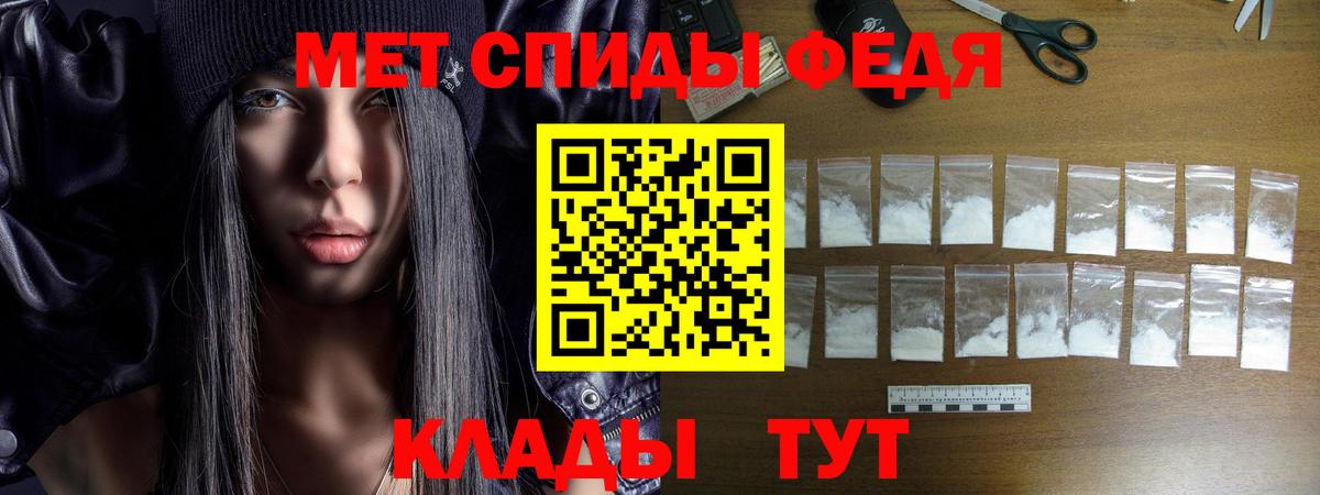 АМФЕТАМИН 98% Артёмовский