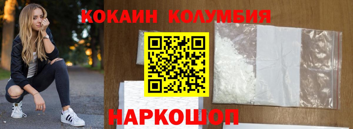 COCAIN 99%  Артёмовский  Cocaine Fish Scale 