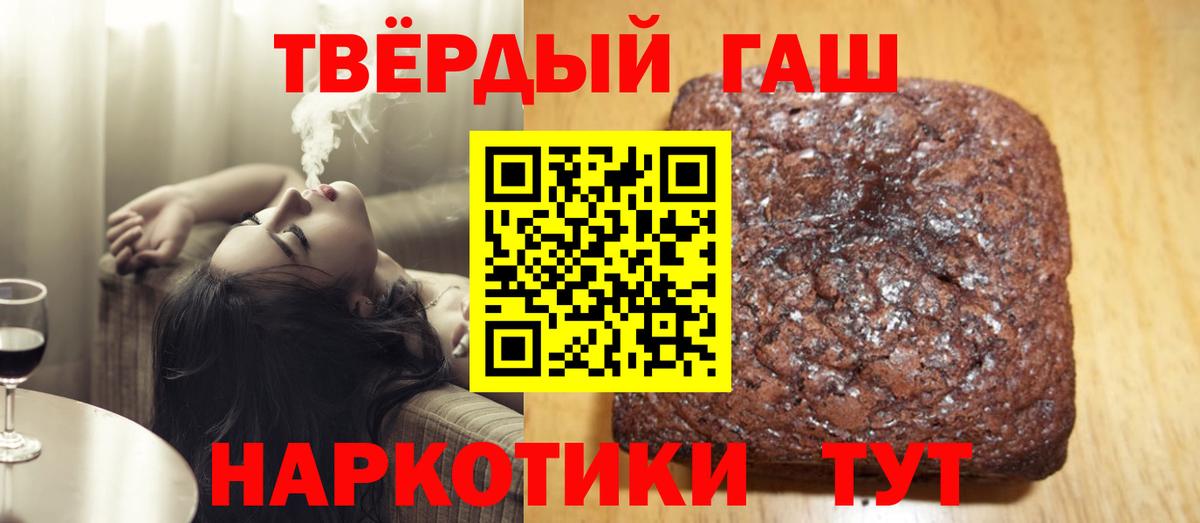 ГАШ Cannabis Артёмовский