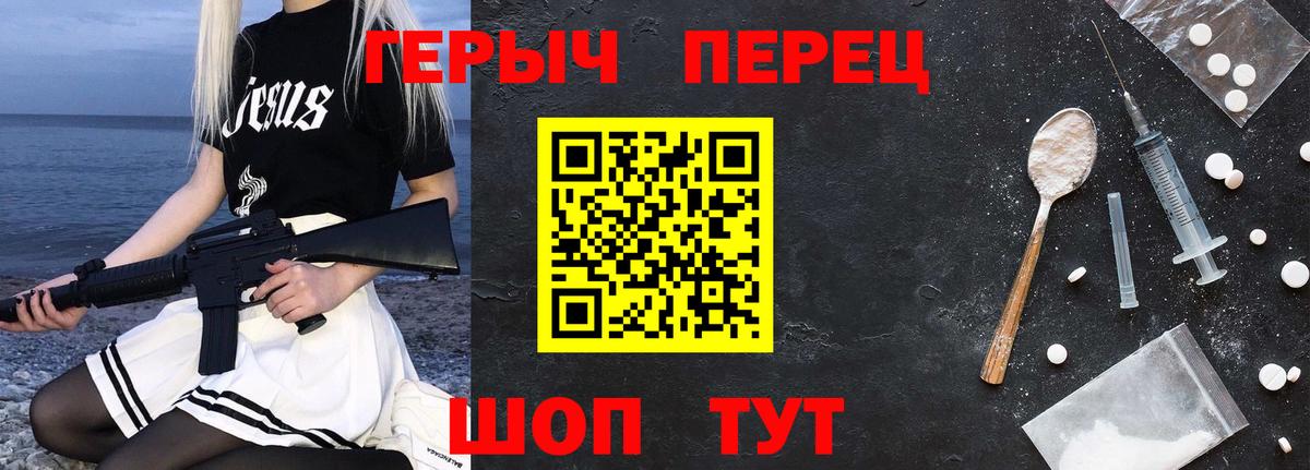 Канабис  МЕТ  Cocaine  Гашиш  Артёмовский  Меф   Вейп ТГК  МЕТАДОН  COCAIN  ГАШИШ 