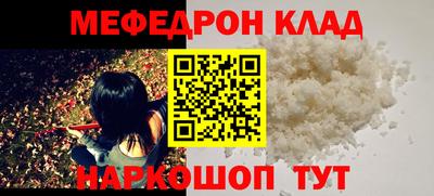 дурь Апшеронск