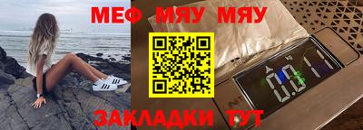 стаф Азнакаево