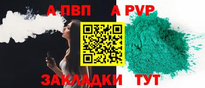 мдма Апрелевка