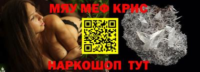 стаф Азнакаево