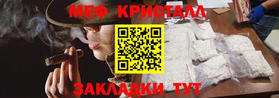 мефедрон Аргун