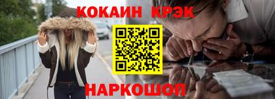 спиды Абинск