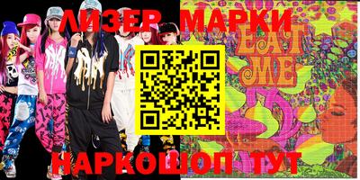 стаф Азнакаево