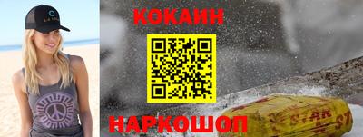 мефедрон Аргун