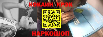 дурь Апшеронск