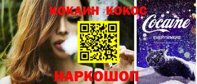 стаф Азнакаево