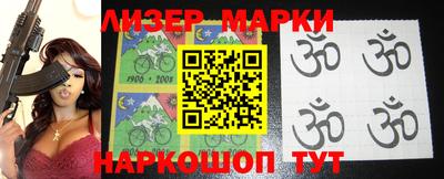 мефедрон Аргун
