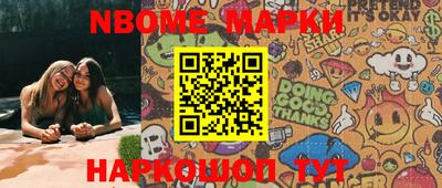 кокаин Абакан