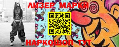 кокаин Абакан