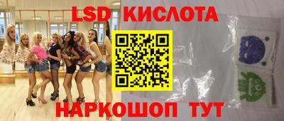 мефедрон Аргун