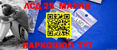 спиды Абинск