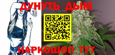 дурь Апшеронск