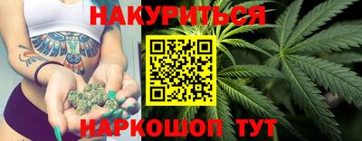 дурь Апшеронск