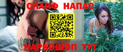 стаф Азнакаево