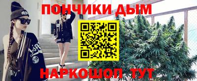 спиды Абинск