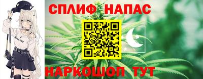 дурь Апшеронск