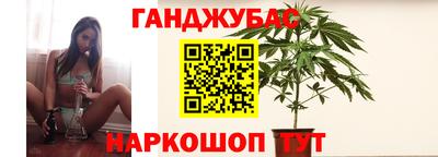 дурь Апшеронск