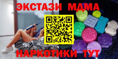 мефедрон Аргун