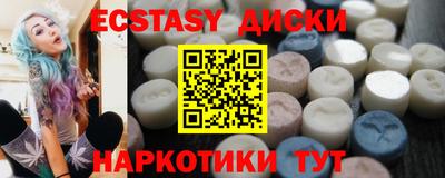 мефедрон Аргун