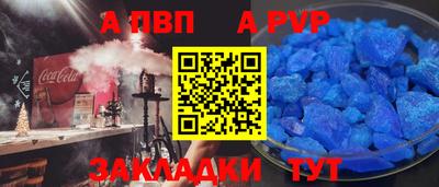 кокаин Абакан