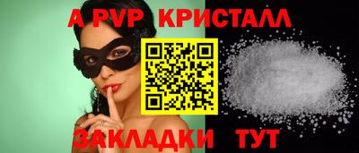 мдма Апрелевка