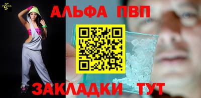 стаф Азнакаево