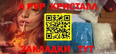 мефедрон Аргун