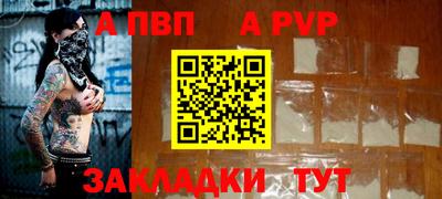 хмурый Балаково