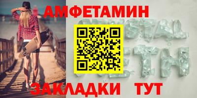 дурь Апшеронск