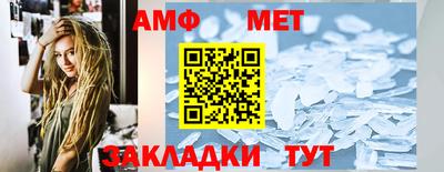 мефедрон Аргун