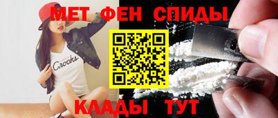 кокаин Абакан