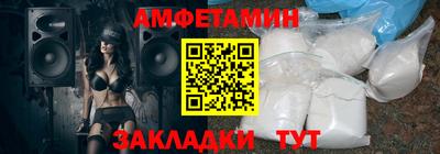 мефедрон Аргун