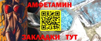 мефедрон Аргун
