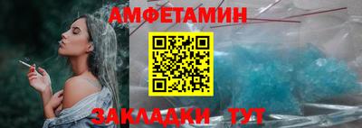 мефедрон Аргун