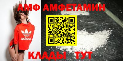 кокаин Абакан