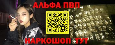 стаф Азнакаево