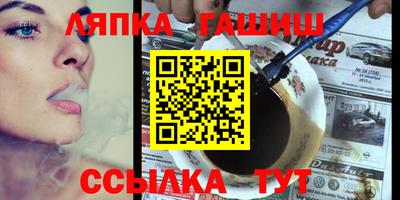 стаф Азнакаево