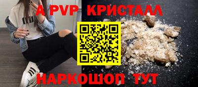 мдма Апрелевка
