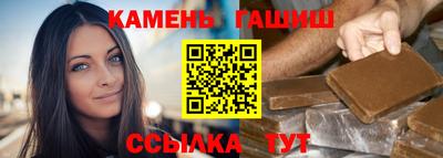 мефедрон Аргун