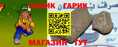 дурь Апшеронск