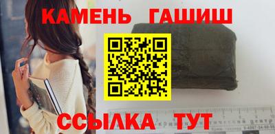 мефедрон Аргун