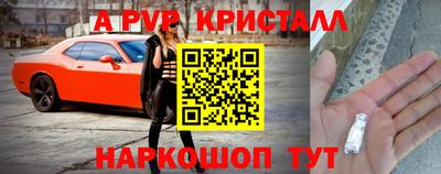 дурь Апшеронск