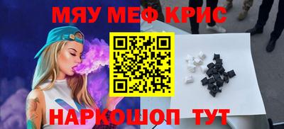 дурь Апшеронск