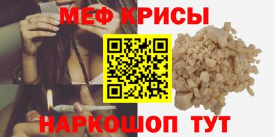 дурь Апшеронск