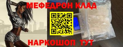 дурь Апшеронск
