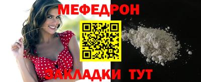 стаф Азнакаево